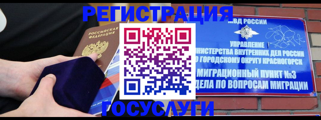 прописка в квартире в Курчалом